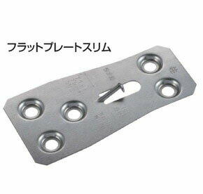 樂天商城 - タナカ フラットプレートスリム 441-0111 100枚 基礎 内装 構造金物 土台