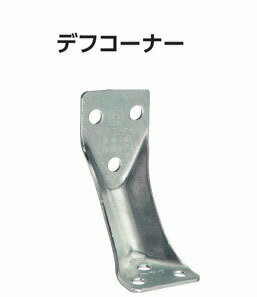 樂天商城 - カナイ デフコーナー （標準仕様） 442-9557 100個 基礎 内装 構造金物 土台
