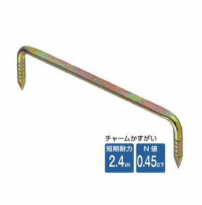 樂天商城 - カナイ チャームかすがい C-C120S 442-9567 400本 基礎 内装 構造金物 土台