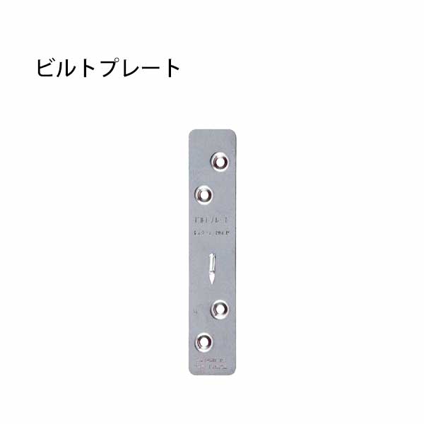 樂天商城 - カナイ ビルトプレート 200枚 442-9570 基礎 内装 構造金物 土台