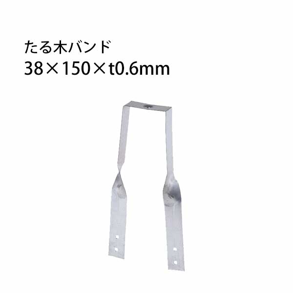 樂天商城 - タナカ たる木バンド 38×150×t0.6mm 100個 441-8180 基礎 内装 構造金物 土台