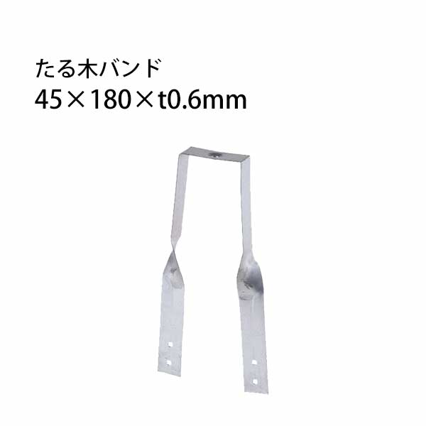 樂天商城 - タナカ たる木バンド 45×180×t0.6mm 100個 441-8183 基礎 内装 構造金物 土台
