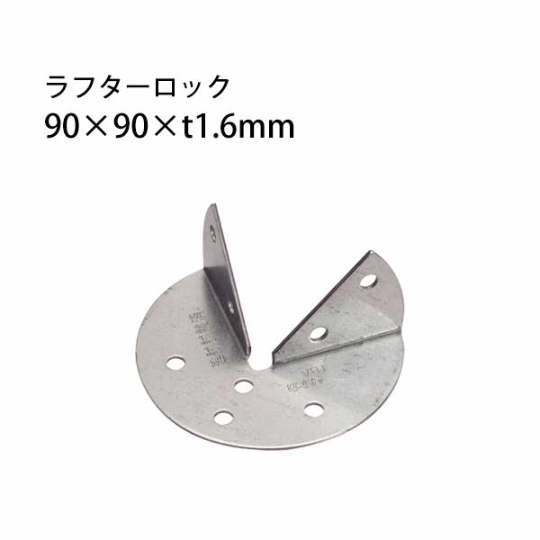 樂天商城 - タナカ ラフターロック 50個 441-5120 基礎 内装 構造金物 土台