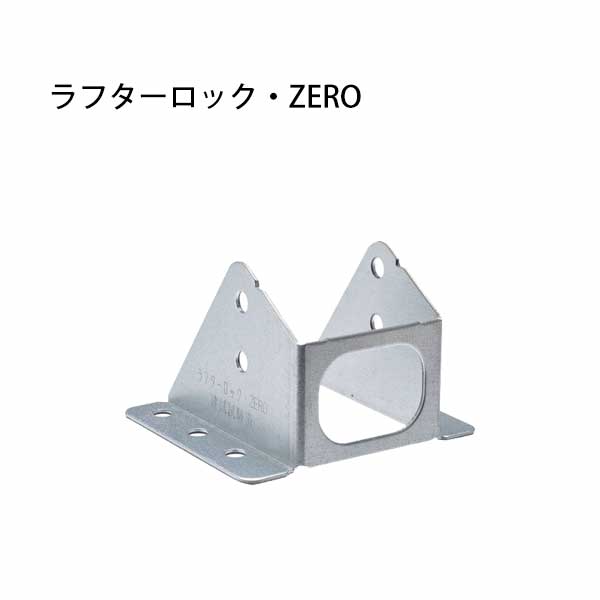 樂天商城 - タナカ ラフターロック・ZERO AA1077 50個 441-5119 基礎 内装 構造金物 土台