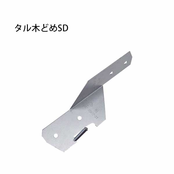 樂天商城 - タナカ タル木どめSD AA5011 200個 441-5111 基礎 内装 構造金物 土台