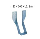 カナイ ビス止め耐震梁受け金物 肩掛けなし 梁寸法120巾 120×360×t3.2mm 6個 442-2659 基礎 内装 構造 土台(4)