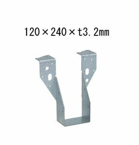 樂天商城 - タナカ 梁受け金物 ツメあり 梁寸法120巾用 120×240×t3.2mm 10個 441-9651 基礎 内装 構造 土台