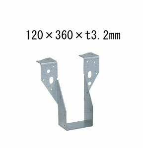 樂天商城 - タナカ 梁受け金物 ツメあり 梁寸法120巾用 120×360×t3.2mm 10個 441-9655 基礎 内装 構造 土台