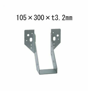 Rakuten - タナカ 外付け梁受け金物 梁寸法105巾用 105×300×t3.2mm 10個 441-8300 基礎 内装 構造 土台