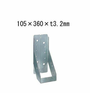 樂天商城 - タナカ 内折り梁受け金物 梁寸法105巾用 105×360×t3.2mm 10個 441-9605 基礎 内装 構造 土台