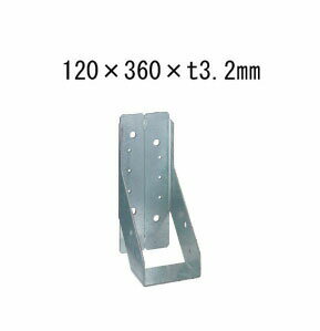 樂天商城 - タナカ 内折り梁受け金物 梁寸法120巾用 120×360×t3.2mm 10個 441-9615 基礎 内装 構造 土台