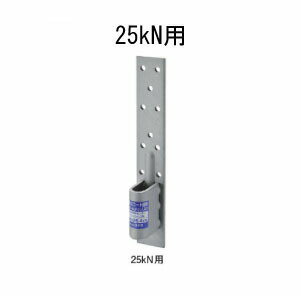 樂天商城 - タナカ 2×4用ビスどめホールダウンU 25kN用 25個 441-0325 基礎 内装 構造金物 土台