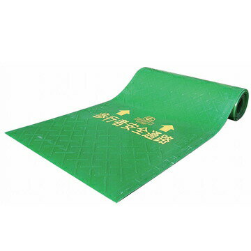樂天商城 - アラオ ARAO エコ歩行者マット 60cm×3.6m 再生樹脂 歩行者マット