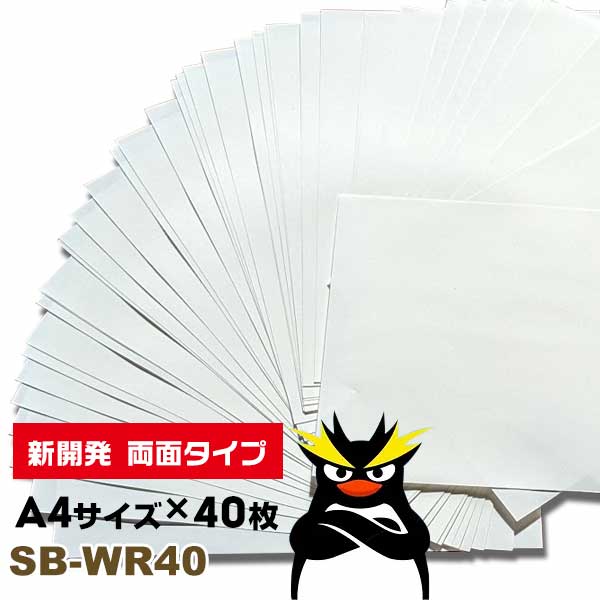 楽天市場】すべるんペーパーの通販 楽天市場】すべるんペーパーの通販