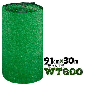 樂天商城 - 人工芝 WT-600 正巻 91cm幅×30m巻 グリーン 業務用 芝生マット 人口芝ロール 庭 ガーデン