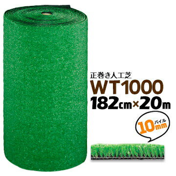 lH WT-1000 182cm~20m pC10mm Ő}bg lŃ[  K[f