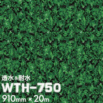 人工芝 透水仕様 WTH-750 91cm幅×20m巻 芝生マット 人口芝ロール 庭 ガーデン