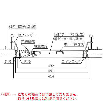 養生材ストアのダイケンDAIKEN 天井点検口 CDL45J シルバー 開口寸法 454mm 1個 シーリングハッチ 額縁タイプ アルミ製 支持タイプハンガー金具付属｜アングル3