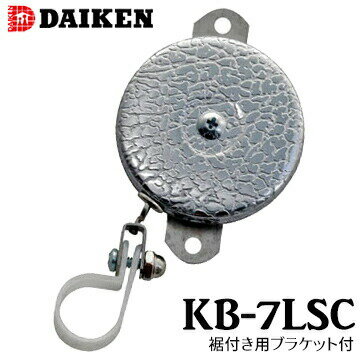 樂天商城 - キーバック 据え付き用ブラケット付き KB-7LSC ダイケン