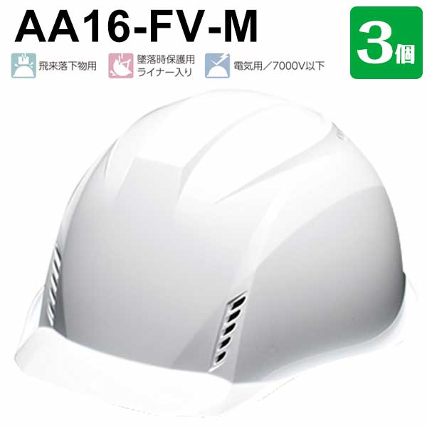 DIC�ץ饹���å� �ÿ� AA16-FV-M 3�� ��ABS���� �̵�������ܥ�������å���� �ä�����å� ����� ������ ���� ���̥إ��å� ���� ������ ��ž��