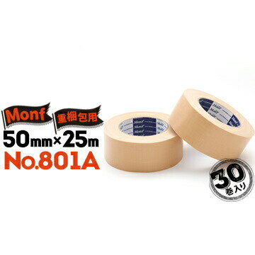古藤工業株式会社 MONF No.801A 重梱包用布粘着テープ 50mm×25m 30巻(4)