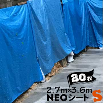 Rakuten - 【エントリーでポイント7倍!6/4 20時~】ブルーシート 厚手 萩原 NEOシート S #3000 ホームセンター向け 輸入品 2.7m×3.6m 20枚