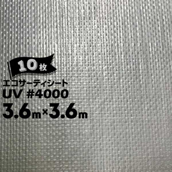 ハギハラ 厚手UVシート CO2抑制剤配合 ***************** エコサーティシート UV #4000 ***************** 本　体：ポリエチレン ロープ：ポリプロピレン ハトメ：アルミニウム（刻印あり） ピッチ：ハトメピッチ約90cm カラー：シルバー 原産地：日本 特　長******* ★ブルーシートの同規格に比べて焼却処分時に発生するCO2、メタンガスが少ない ★高耐候、耐水性のあるUVシートで長期目的の資材カバーに最適 用　途******* ★長期用資材カバー ★防水対策の野積み養生 ★港湾関係の荷物カバー ★簡易倉庫材 ======== 掲載写真は代表見本写真です。 ご購入頂く前に、商品名に記載されているサイズを必ずご参照、ご確認ください。 ========