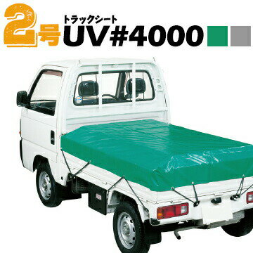 樂天商城 - 萩原工業 HAGIHARA #4000 UV トラックシート 2号 シルバー/グリーン CO2抑制素材配合厚手 UVトラックシート
