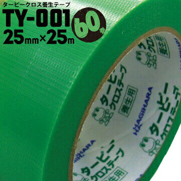 樂天商城 - 萩原工業 ターピークロステープ TY-001 養生用テープ グリーン 25mm×25m 60巻