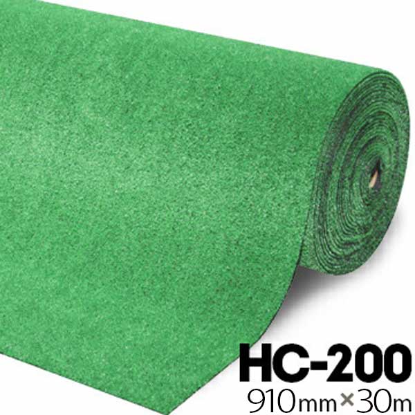樂天商城 - 人工芝 HCターフ HC-200 ロールタイプ 正巻 逆巻 幅91cm×長さ30m 芝丈6mm