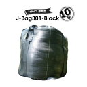 土木用大型土のう J-Bag301-Black 10袋 萩原工業 中期の土木工事用