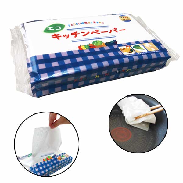 エコキッチンペーパー50枚 100個 紙ウエス 油汚れ ペーパータオル 油取 紙タオル 使い捨て