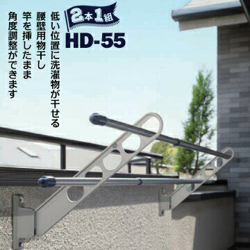 Z zXN[ HD^ HD-55 Ǘp 550mm WzCg/DB_[NuY/STXeJ[/SVo[ 2{