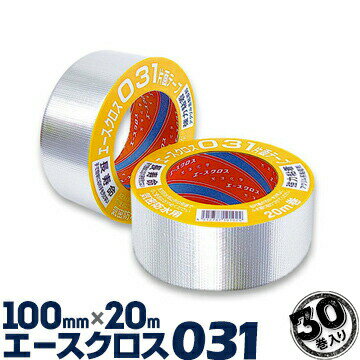 光洋化学 粗面用 片面気密防水テープ エースクロス031 アルミ 100mm×20m 30巻