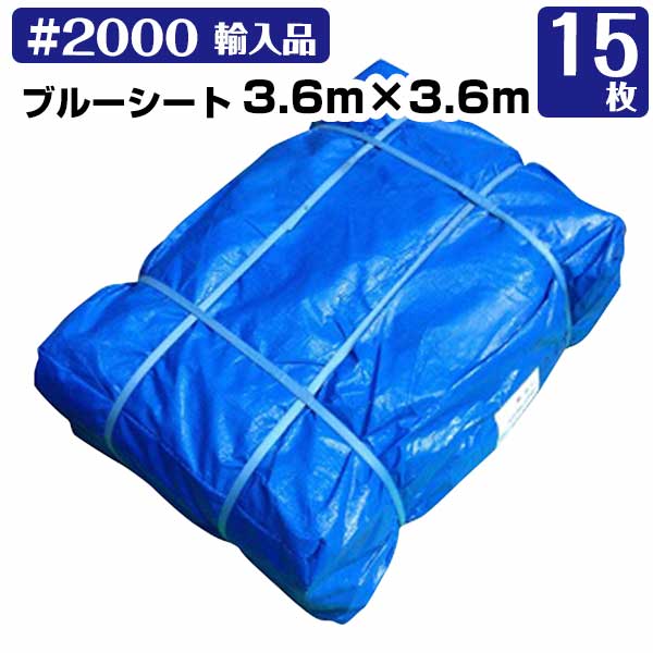 !+!+!+!+!+!+!+!+!+! 個人宅配送不可 !+!+!+!+!+!+!+!+!+! 宛先に法人名を必ず明記してください !+!+!+!+!+!+!+!+!+! 特　長----- ★養生や目隠し、雨・風からの保護によく使われます。 ★中厚タイプ/輸入品 用　途----- ★木工切削作業や塗装養生に ★お花見などのレジャーシートに ========== 掲載画像は代表見本写真です。 ご購入頂く前に、商品名に記載されているサイズを必ずご参照、ご確認ください。 ==========【番手から探す】