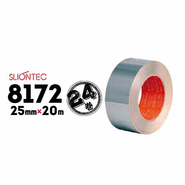 【全商品ポイント7倍】マクセル スリオンテック アルミテープ No.8172 ツヤあり 厚手 25mm×20m 24巻 飛..