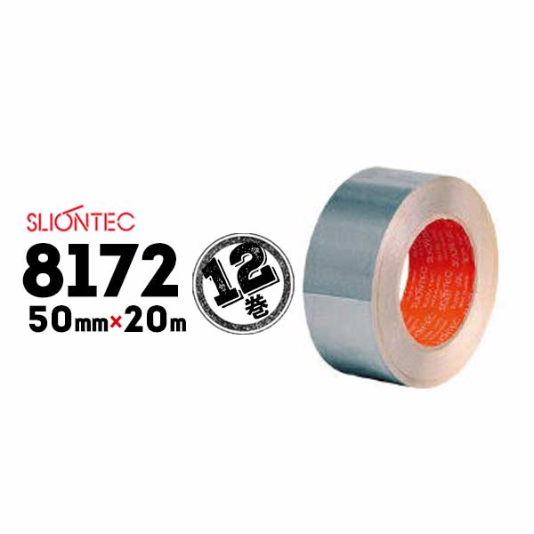 【全商品ポイント7倍】マクセル スリオンテック アルミテープ No.8172 ツヤあり 厚手 50mm×20m 12巻 飛..