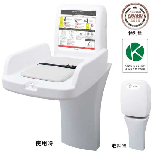 オムツっ子V1スタンドセット TS-V1-S オモイオ オムツ交換台 おむつ替え バックル付 オムツっ子V1スタンドセット TS-V1-S オモイオ オムツ交換台 おむつ替え バックル付