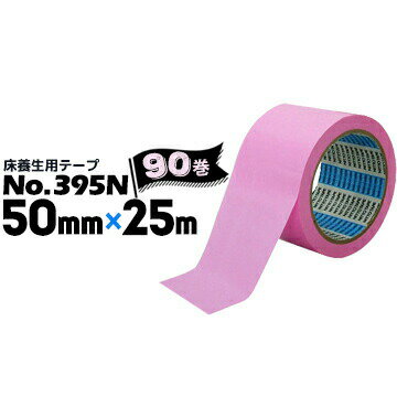 楽天市場】養生テープ さくら 50mmの通販 楽天市場】養生テープ さくら 50mmの通販