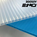 酒井化学 ミナダン 養生シート #30050Y 厚さ3mm 910mm×1820mm ナチュラル/ブルー 20枚