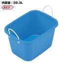 サンコー 角タブ40型 家庭用水槽 金魚飼育 飼育ケース 収納ボックス ガーデニング ペットのシャンプー 家庭菜園 洗車