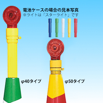 ���󥳡� �ݰ��������顼 LED�ݰ��� �����顼���ż� 50�� ���۸��ǽ��ŤǤ����Ӹ����� LED��8�Ļ��Ѥǻ�ǧ�����å�