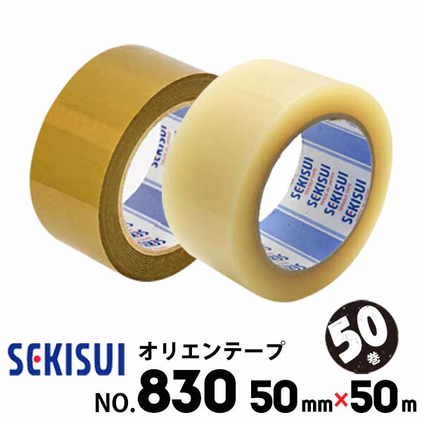 樂天商城 - セキスイ オリエンテープ No.830 50mm×50m 50巻 透明/茶 OPPテープ