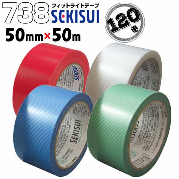 楽天市場】養生テープ 50mm×50m 透明の通販 楽天市場】養生テープ 50mm×50m 透明の通販