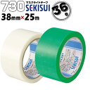 セキスイ マスクライトテープ No.730 半透明・緑 38mm×25m 36巻 弱粘着の養生テープ 仮止め 養生資材の一時固定