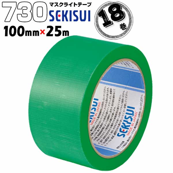  ޥ饤ȥơ No.730  100mm25m 18 Ǵơ ߤ ΰ