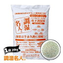 ゼオライト 床下 調湿材 調湿名人。 敷き込みタイプ 1袋(20kg)カビ 腐食 消臭 簡単施工 湿気防止 防虫 床下 調湿剤 床下カラ カラ 半永久乾燥材