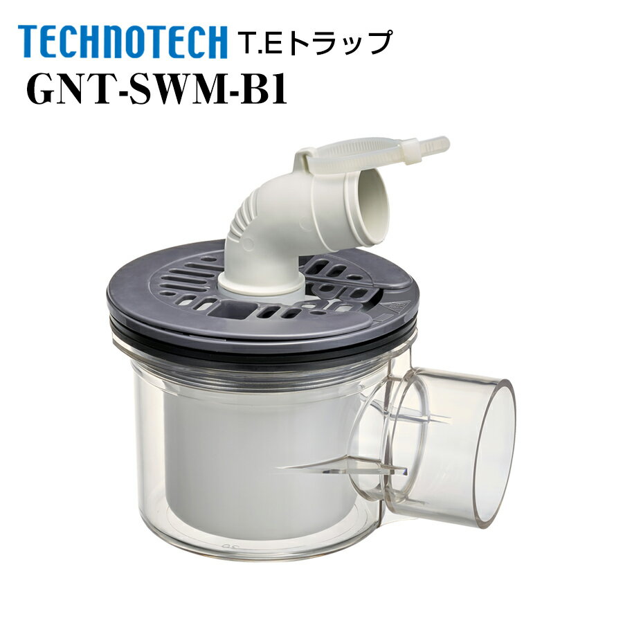 T.Eトラップ かさ上げ防水パン標準 目皿 黒色 GNT-SWM-B1 テクノテック 排水トラップ 排水口
