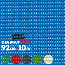 トーワ TOWA ダイヤマット AH(穴あり) 約92cm×10m ノンスリップマット 合成樹脂マット グリップ 凸凹