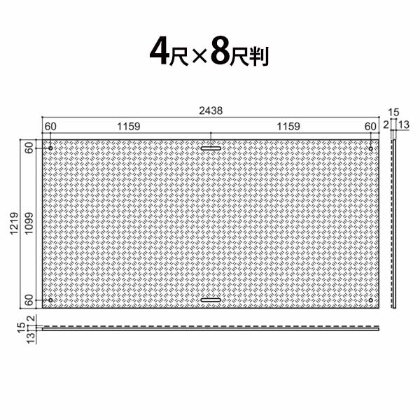 ウッドプラスチック 農業分野専用 敷板 Diban ディバン 厚型 厚み15mm（表面凸部分...